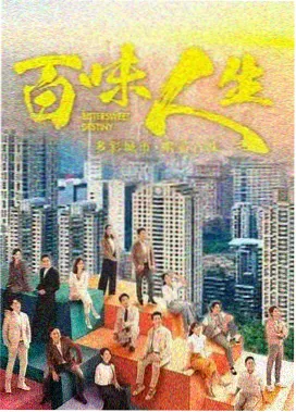 兄弟的妈妈 第一季 剧照