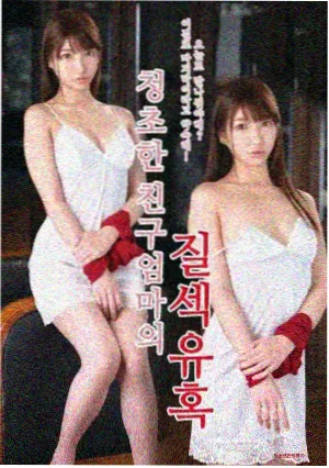 兄弟的妈妈 第二季 资讯配图