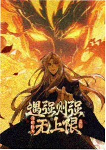 长兄如母 动画剧照